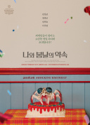 参加时空幻影活动：获取稀有道具的秘籍